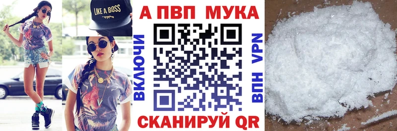 Наркотические вещества Бежецк КОКАИН  АМФ  Меф мяу мяу 