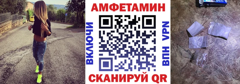 АМФ Розовый Бежецк