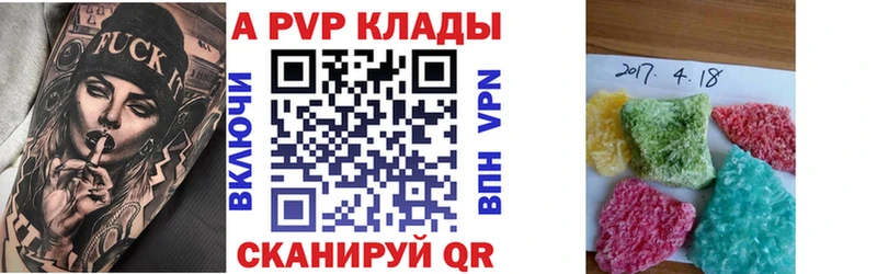 ОМГ ОМГ онион  Бежецк  Alpha-PVP Соль  где продают наркотики 
