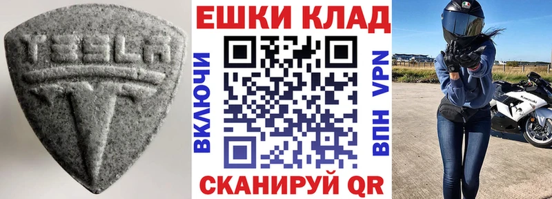 kraken ссылки  где купить наркоту  Бежецк  Экстази бентли 