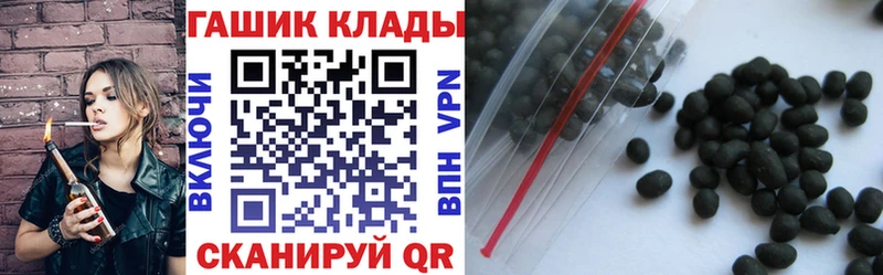 ГАШИШ Изолятор  где можно купить наркотик  Бежецк 