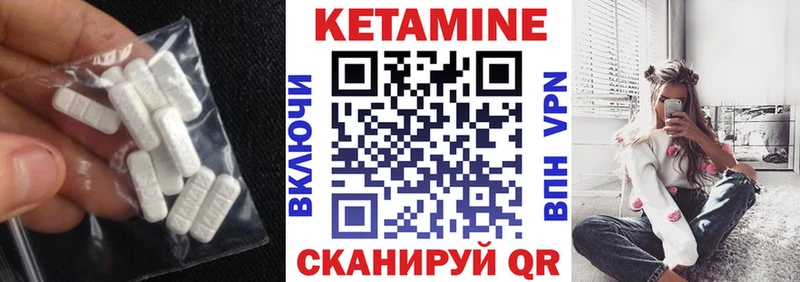 дарнет шоп  OMG зеркало  КЕТАМИН ketamine  Бежецк 