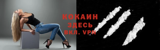 спайс Абаза