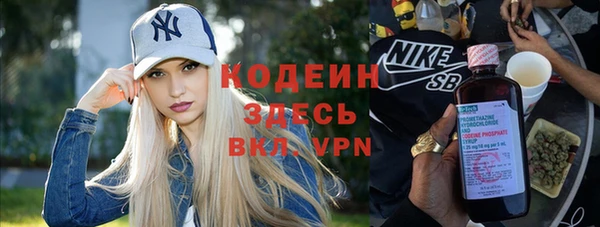 мяу мяу кристалл Алексин