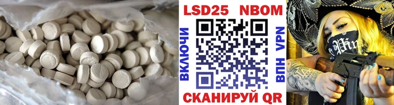 LSD-25 экстази ecstasy  Бежецк 