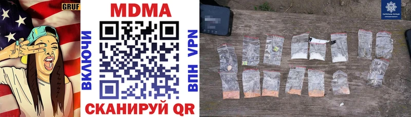 MDMA молли  Бежецк 