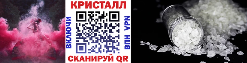 Метамфетамин витя  наркота  Бежецк 
