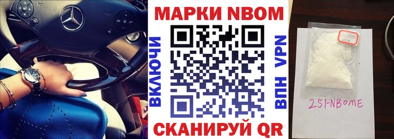 наркотики  OMG онион  Марки NBOMe 1,5мг  Бежецк 