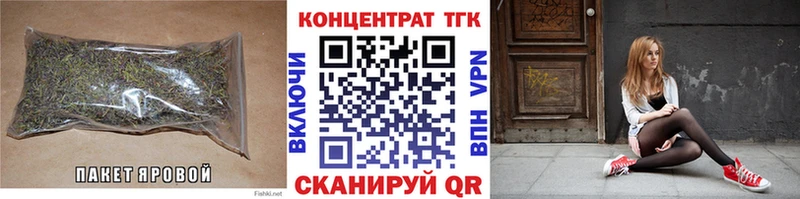 Дистиллят ТГК THC oil  Бежецк 