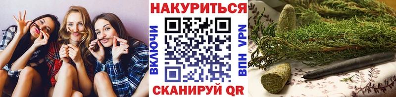 Канабис THC 21%  Бежецк 